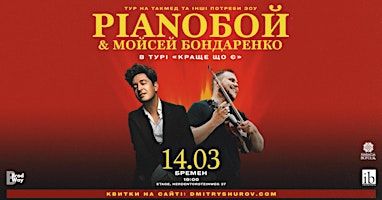 Pianoбой & Мойсей Бондаренко в Бремені! | etage° Bremen - Raum
