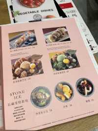 香港探店 沙田美食 塚田農場 養生美人鍋
