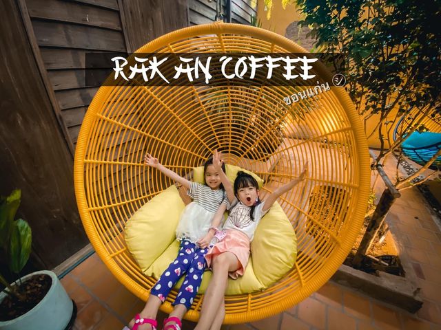 คาเฟ่ย้อนยุคขอนแก่น รักอันคาเฟ่ ☕️