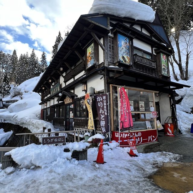 【山形】大正ロマンを感じる温泉街(お店)