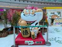 我不是胖虎@MCP CENTRAL