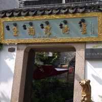 南翔老街 - 漫步