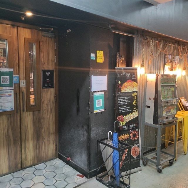 抵食居酒屋