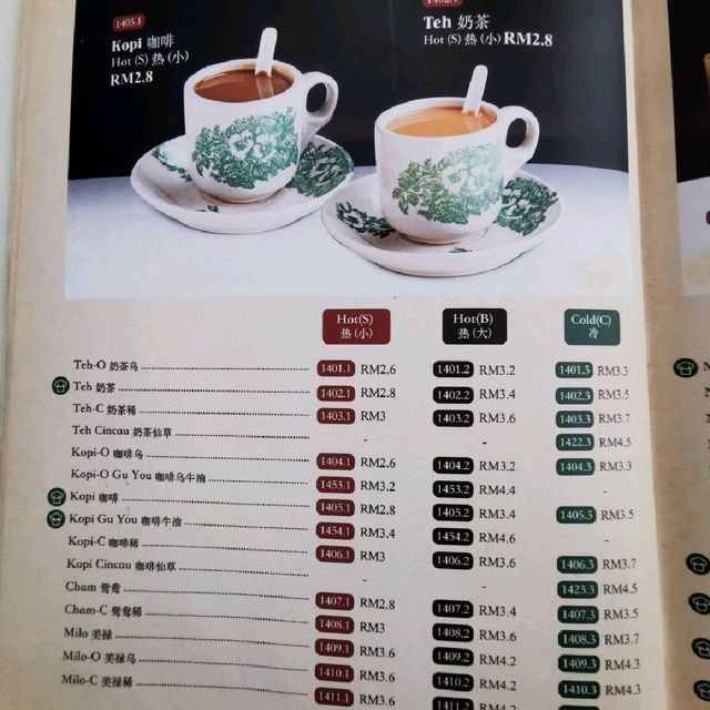 Kopi Gu-You Breakfast Set @ Restoran Hua Mui