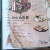 精緻潮州菜