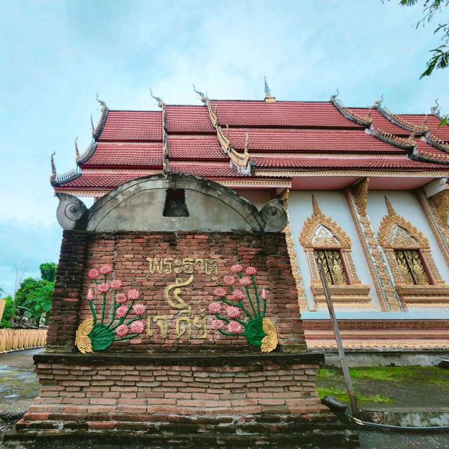 พระธาตุ​ดอยห้าเจดีย์