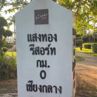 แสงทองรีสอร์ท วิวทุ่งนาจ.น่าน