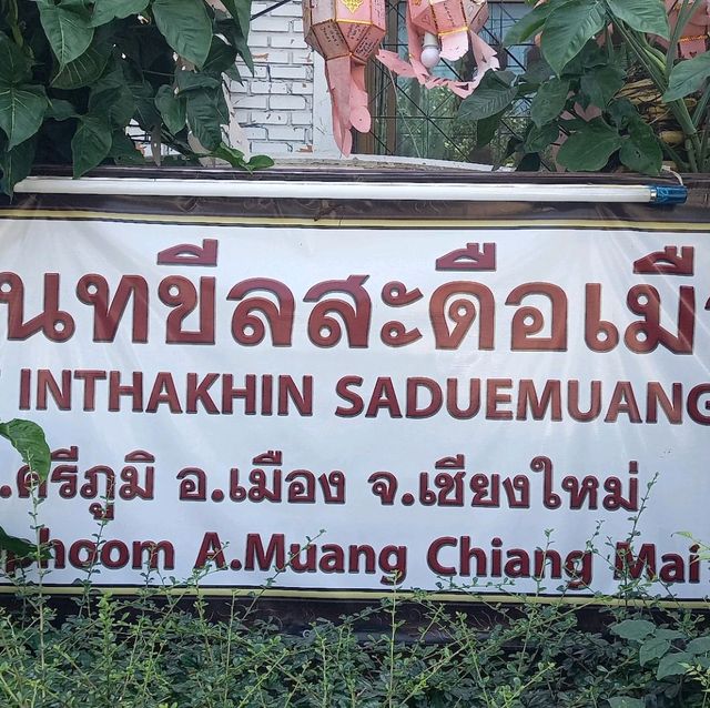 วัดอิทขิลสะดือเมือง / ไหว้หลวงพ่อขาว