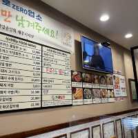 제주에서 맛보는 온육수와 흑돼지 수제 돈까스의 환상적인 조합