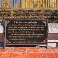 วัดพระธาตุหริภุญชัย ไหว้พระธาตุประจำปีเกิด ปีระกา