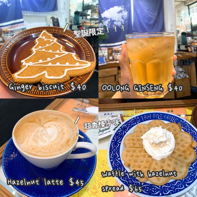 上環四方街北歐風咖啡店Fika time