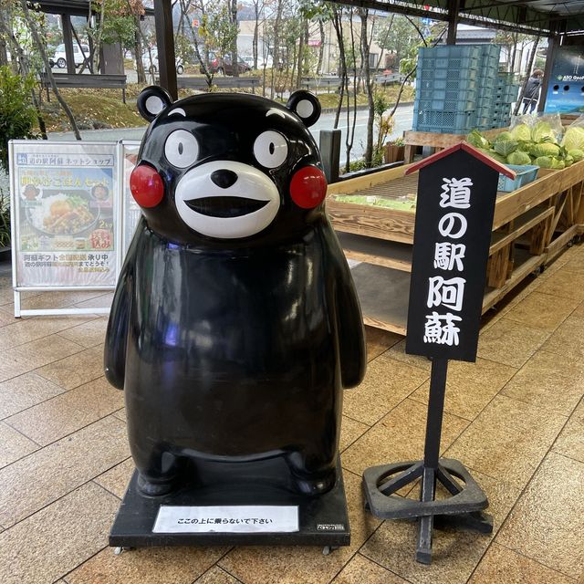 阿蘇火山、阿蘇火山博物館、草千里