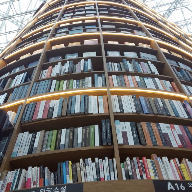 코엑스 별마당 도서관