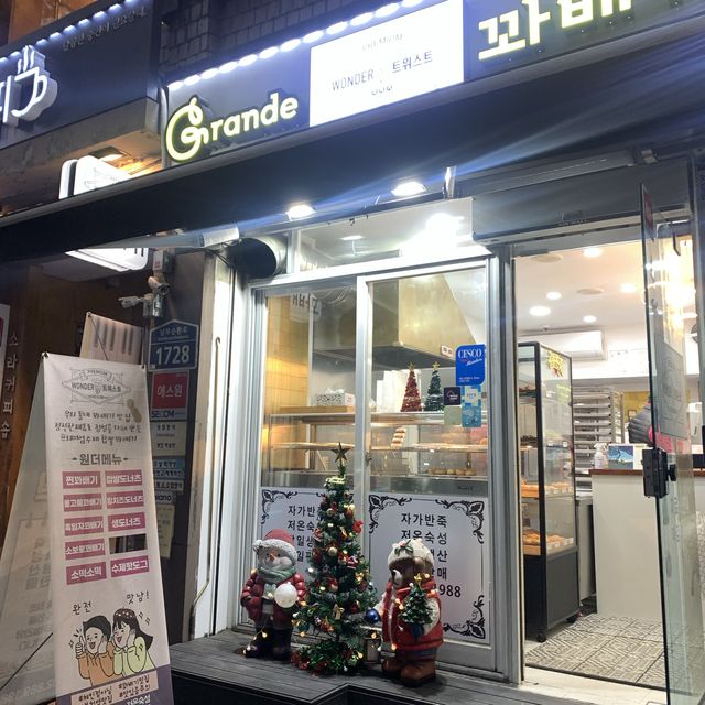 [흑임자꽈배기 핫플, ‘원더트위스트’]
