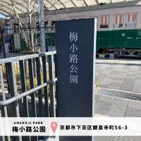【無料】梅小路公園 市電広場🚃