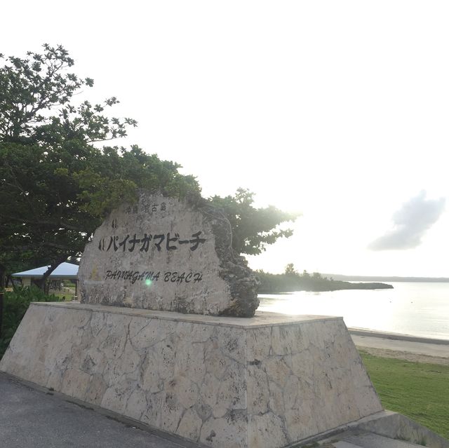 【沖縄･宮古島】市街地から徒歩で行ける美しいビーチ🏖
