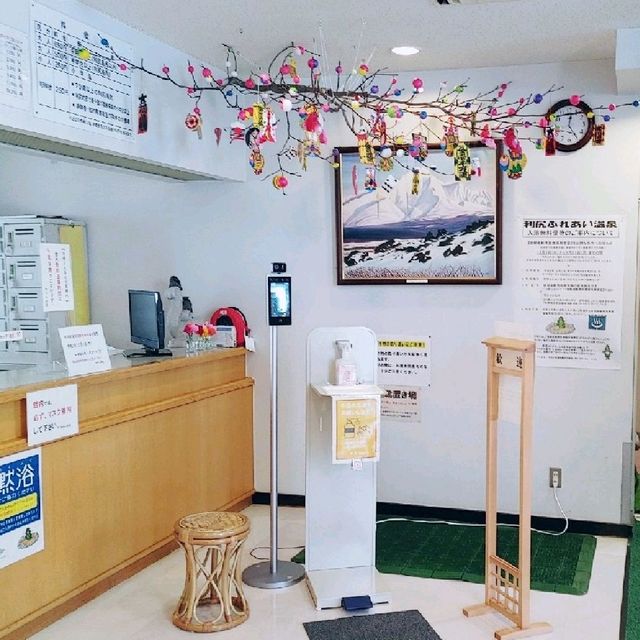 源泉掛け流し　最北地域の日帰り温泉施設