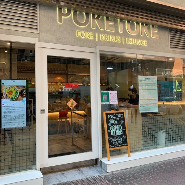 材料滿滿超豐盛！旺角Poke Bowl專門店🍄