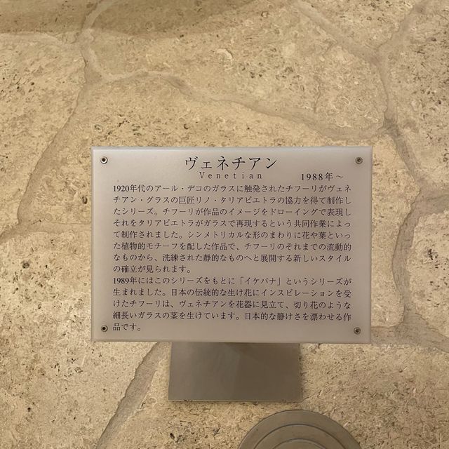 ミュージアムショップ
