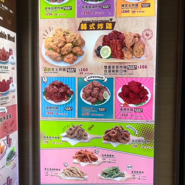 低調滋味炸雞店