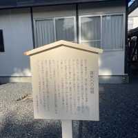 【京都府】永遠の美を授かれる美人神社を参拝！