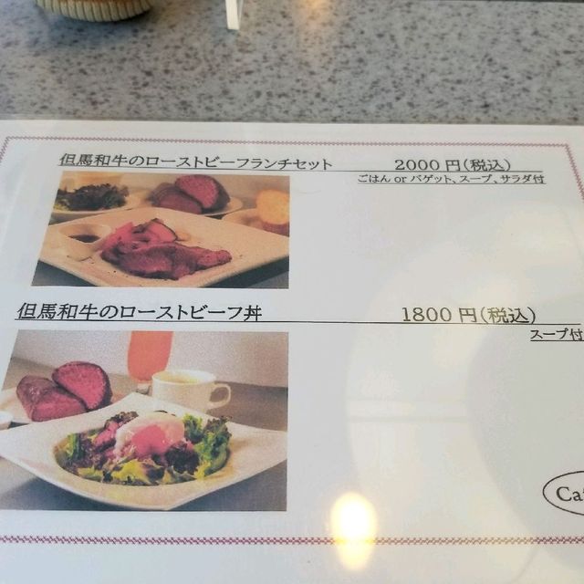 湯村温泉の素敵なカフェ☕【Cafe98℃】
