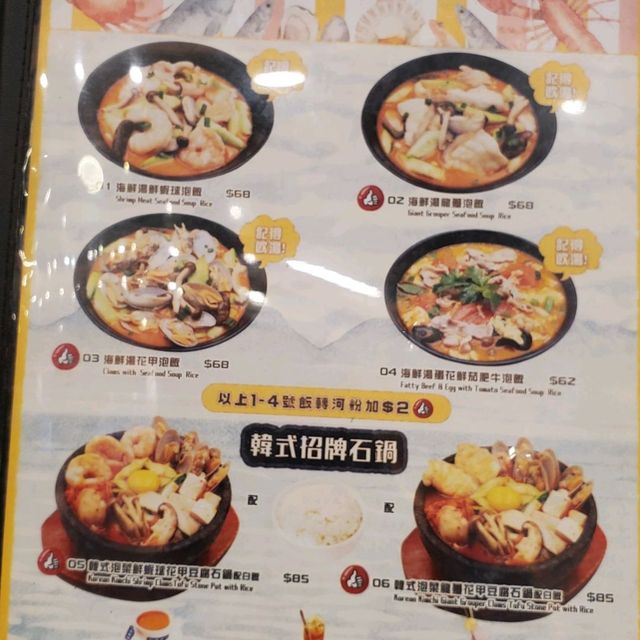 位置方便又高質嘅茶餐廳