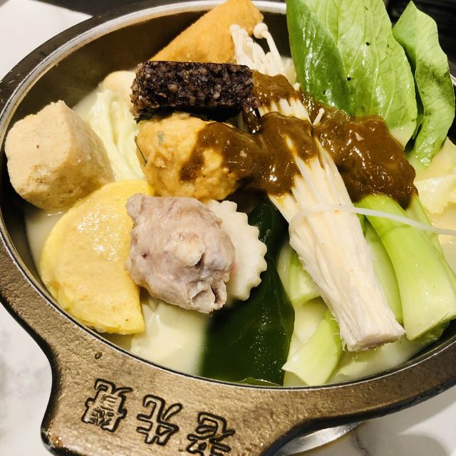 🍲火鍋控的最愛📍老先覺功夫窯燒鍋 板橋實踐mini店(個人特色小火鍋)
