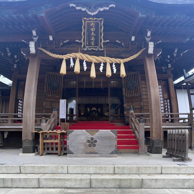 Machida Tenmangu Shrine
