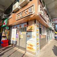必試爆餡手工三文治🥪