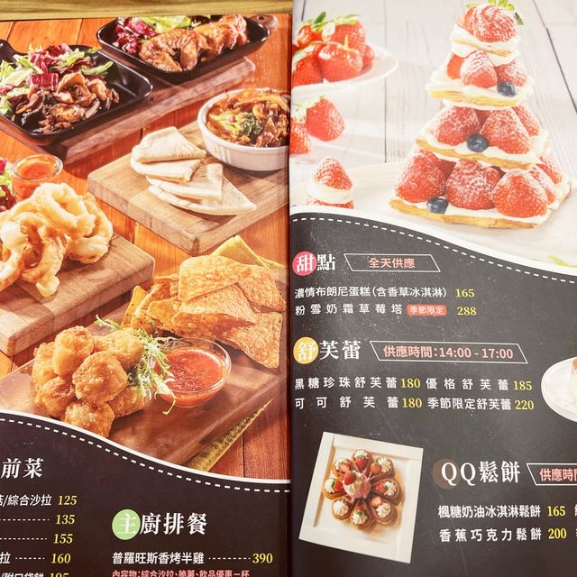 夏帕義大利麵｜新開餐廳便宜也好吃