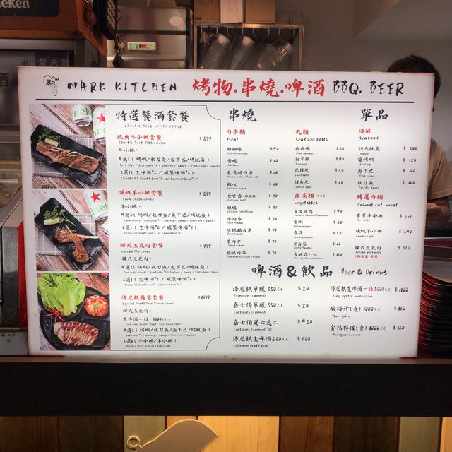 碧潭水岸第一排，馬克廚房