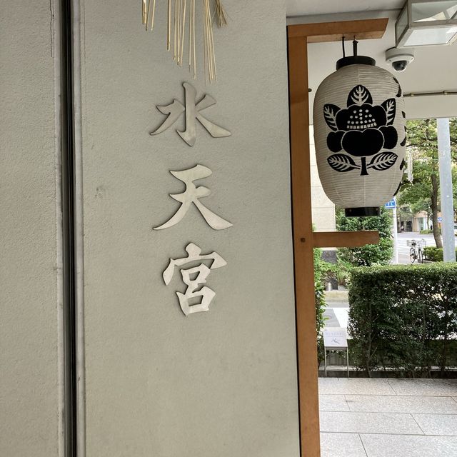 【東京】駅からすぐ近くの水天宮