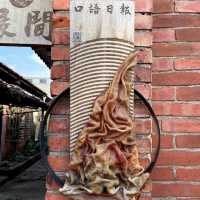 蘆竹湳古厝 🖌 藉由實境遊戲來趟文化之旅🔍