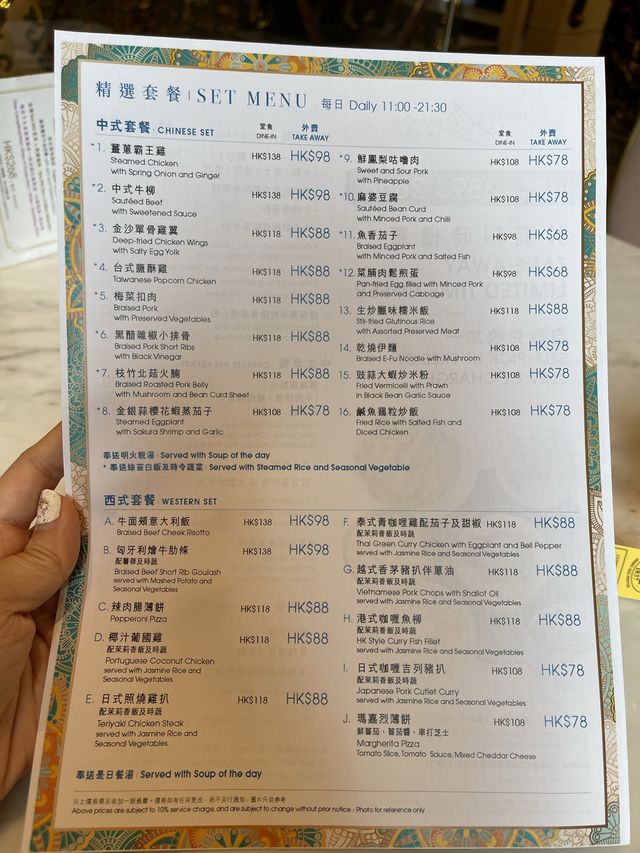 性價比高下午茶
