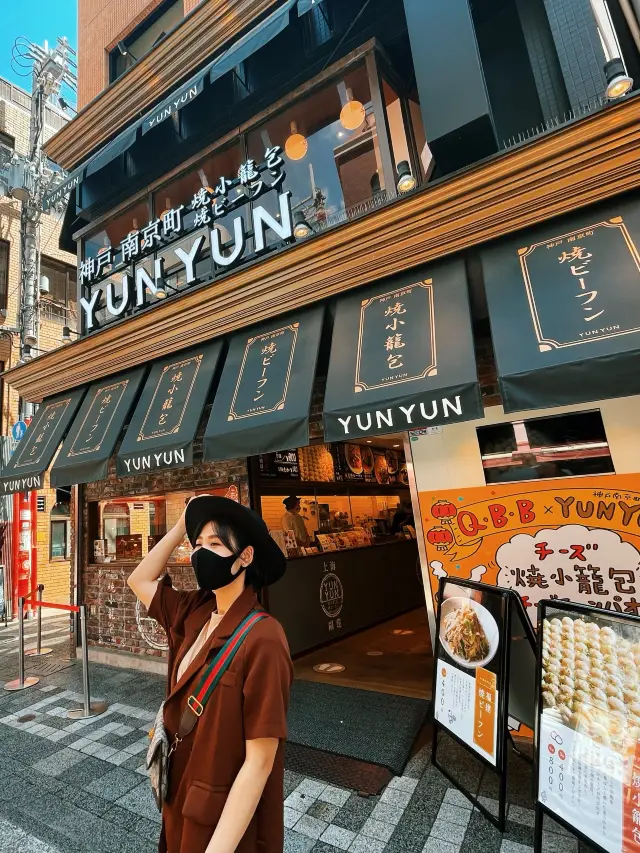 Kobe -giao thoa giữa văn hoá Tây - Nhật