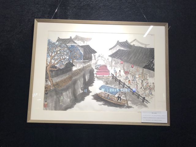 「蘇韻流芳」青少年國畫比賽展覽👩🏻‍🎨🧑🏻‍🎨細味傳統中華文化色彩
