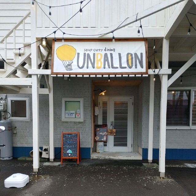 利尻島　スープカレー屋の絶品ジェラード