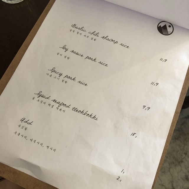 천안 터미널 맛집 금강산식당 바질크림파스타 최고! 