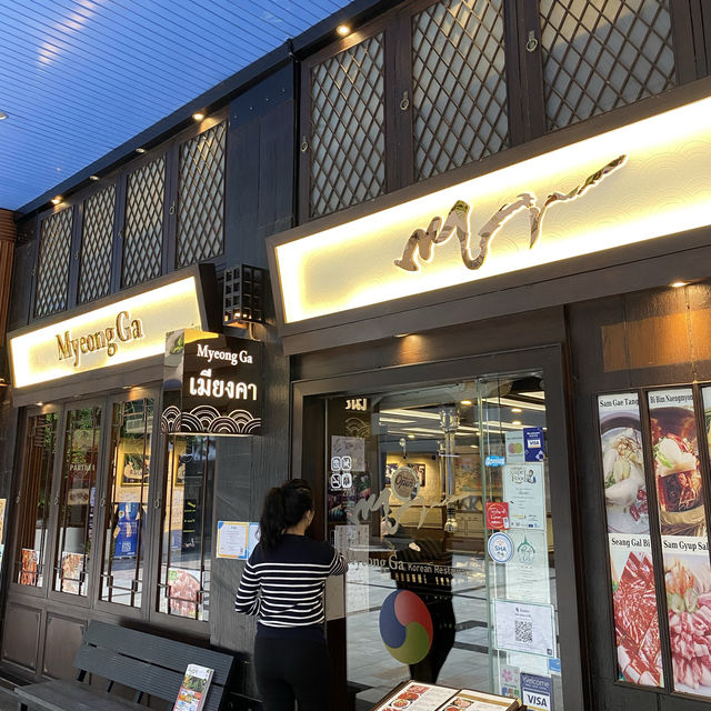 ทานเนื้อย่างเกาหลีที่เมียงคา Korean Town สุขุมวิท