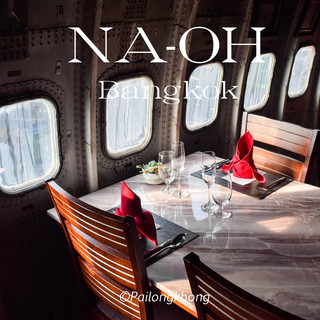 รีวิว Fine Dining ระดับ First Class บนเครื่องบิน