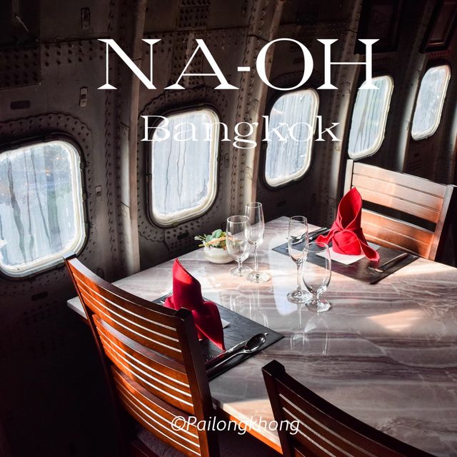 รีวิว Fine Dining ระดับ First Class บนเครื่องบิน