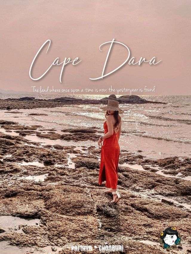 Cape Dara ฟีลกงจินแห่งพัทยา!