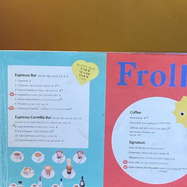 알베르토도 다녀간 성수동 핫플 에스프레소바, 프롤라
