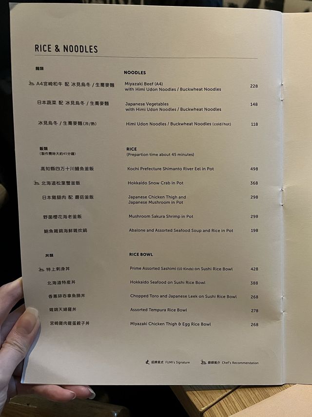 💕 必食A4宫崎和牛🥰❗️ 蘭桂坊日本料理