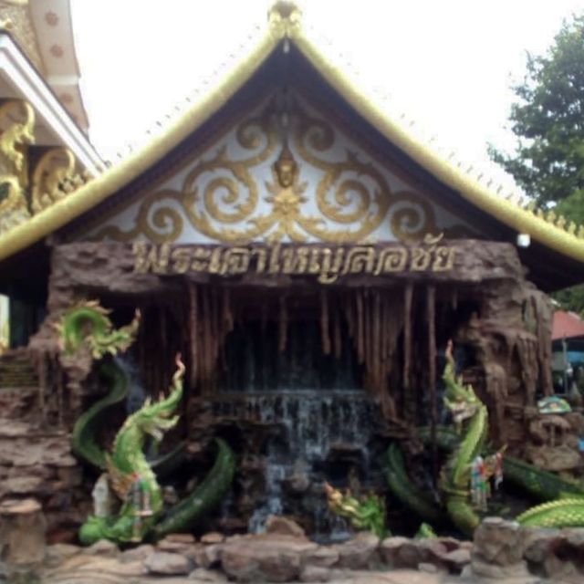 วัดพระเจ้าใหญ่ลือชัย 