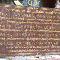 ไหว้พระแม่ริมหาด Replse Bay