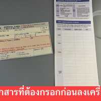 ทริปเที่ยวเกาหลี ครั้งที่ 2 