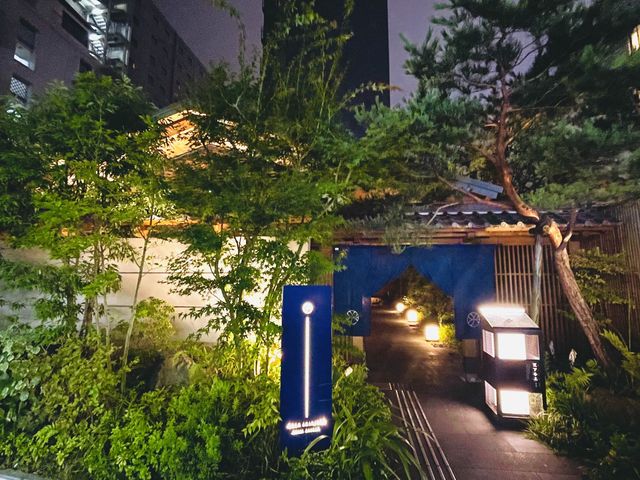 【新宿】新宿の都会で、温泉に浸かって癒される旅館