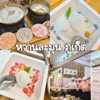 หวานละมุน ภูเก็ต